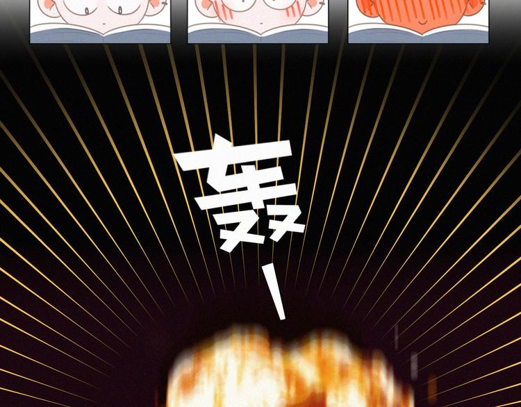 社会喵韩漫全集-第40话 绝不原谅无删减无遮挡章节图片 