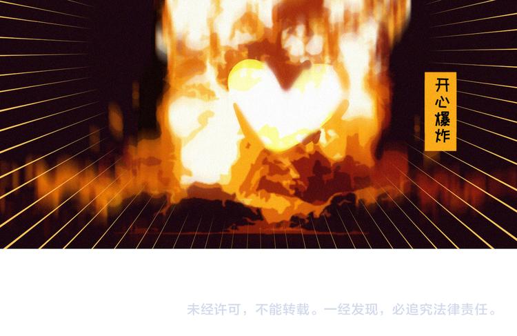 社会喵韩漫全集-第40话 绝不原谅无删减无遮挡章节图片 