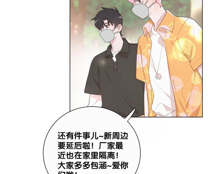 社会喵韩漫全集-第40话 绝不原谅无删减无遮挡章节图片 