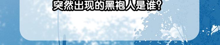 社会喵韩漫全集-第41话 受伤了无删减无遮挡章节图片 