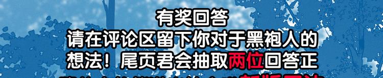 社会喵韩漫全集-第41话 受伤了无删减无遮挡章节图片 