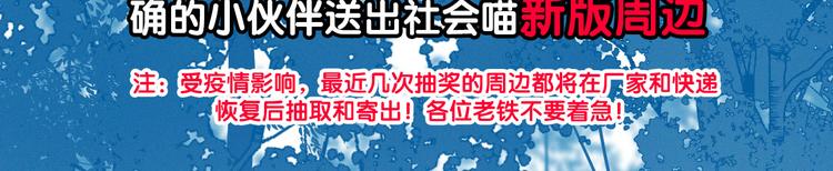 社会喵韩漫全集-第41话 受伤了无删减无遮挡章节图片 