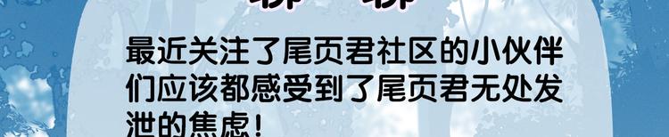 社会喵韩漫全集-第41话 受伤了无删减无遮挡章节图片 