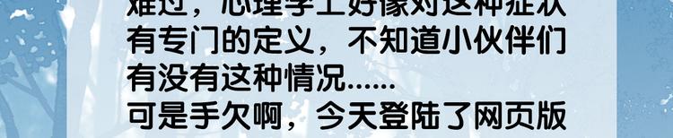 社会喵韩漫全集-第41话 受伤了无删减无遮挡章节图片 