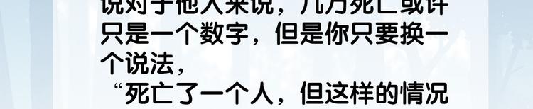 社会喵韩漫全集-第41话 受伤了无删减无遮挡章节图片 