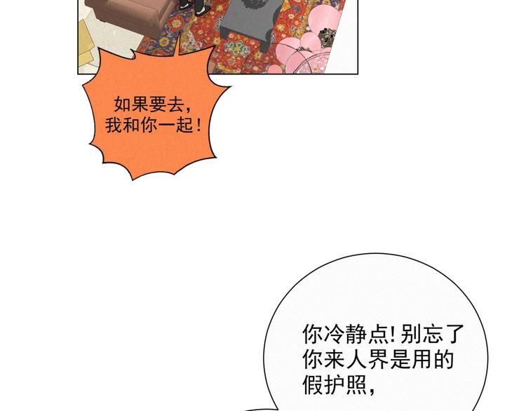 社会喵韩漫全集-第41话 受伤了无删减无遮挡章节图片 
