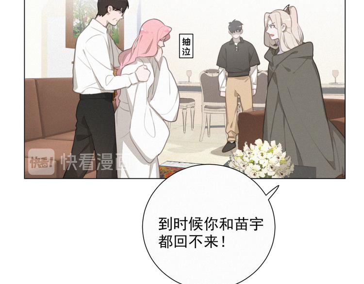 社会喵韩漫全集-第41话 受伤了无删减无遮挡章节图片 