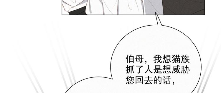 社会喵韩漫全集-第41话 受伤了无删减无遮挡章节图片 