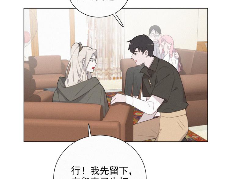 社会喵韩漫全集-第41话 受伤了无删减无遮挡章节图片 
