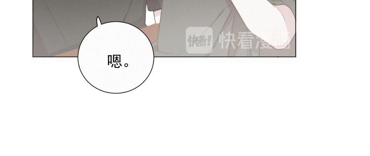 社会喵韩漫全集-第41话 受伤了无删减无遮挡章节图片 
