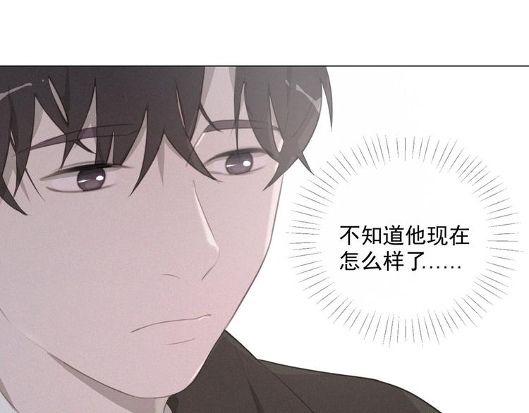 社会喵韩漫全集-第41话 受伤了无删减无遮挡章节图片 