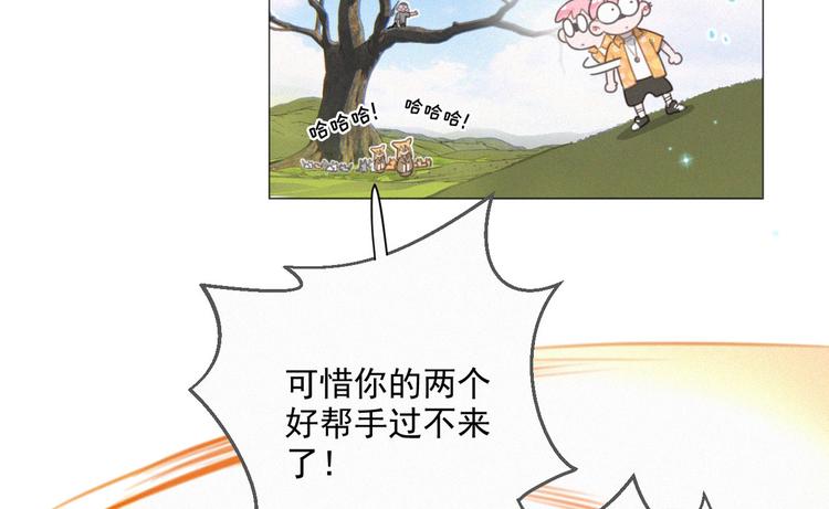 社会喵韩漫全集-第41话 受伤了无删减无遮挡章节图片 