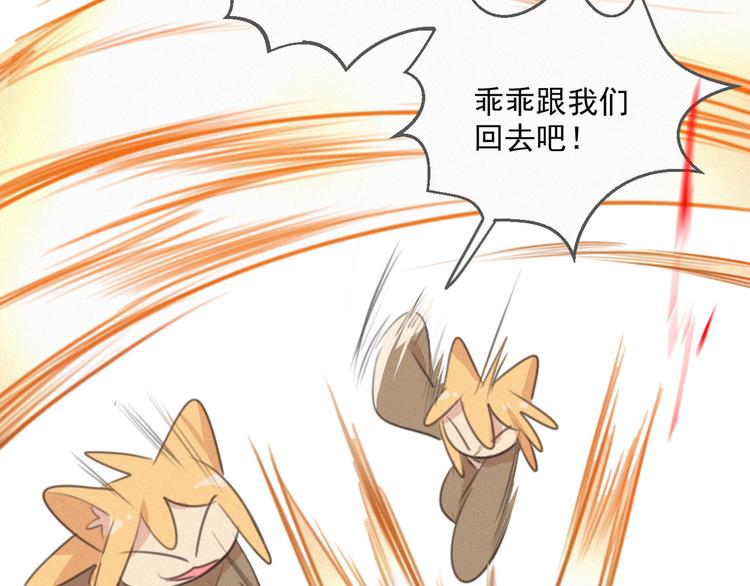 社会喵韩漫全集-第41话 受伤了无删减无遮挡章节图片 