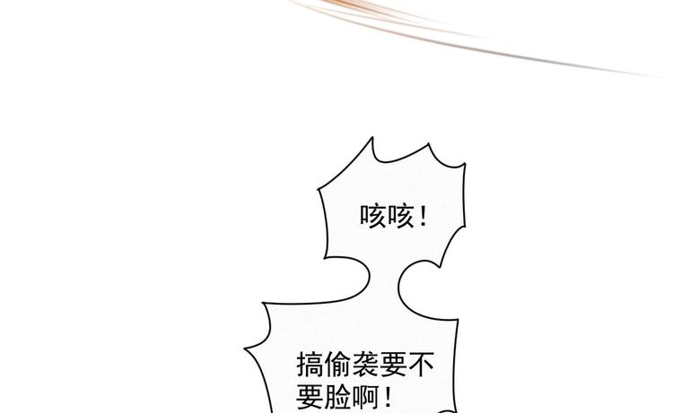 社会喵韩漫全集-第41话 受伤了无删减无遮挡章节图片 