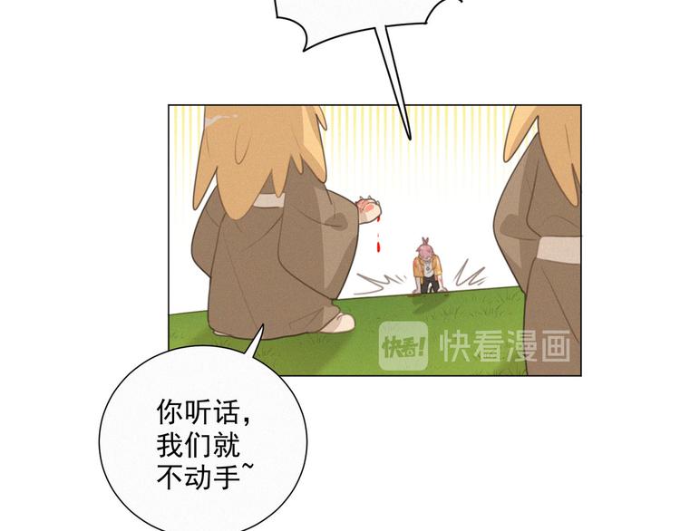 社会喵韩漫全集-第41话 受伤了无删减无遮挡章节图片 