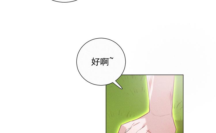 社会喵韩漫全集-第41话 受伤了无删减无遮挡章节图片 