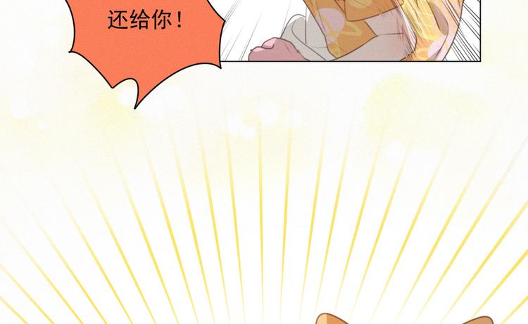 社会喵韩漫全集-第41话 受伤了无删减无遮挡章节图片 
