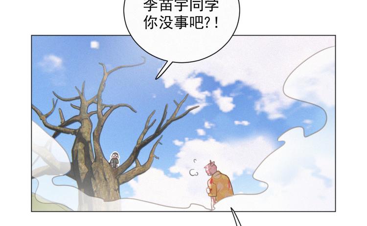 社会喵韩漫全集-第41话 受伤了无删减无遮挡章节图片 