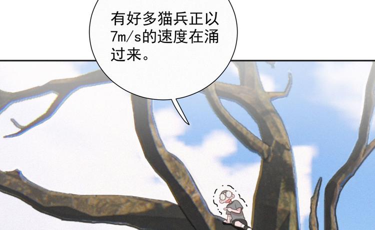 社会喵韩漫全集-第41话 受伤了无删减无遮挡章节图片 