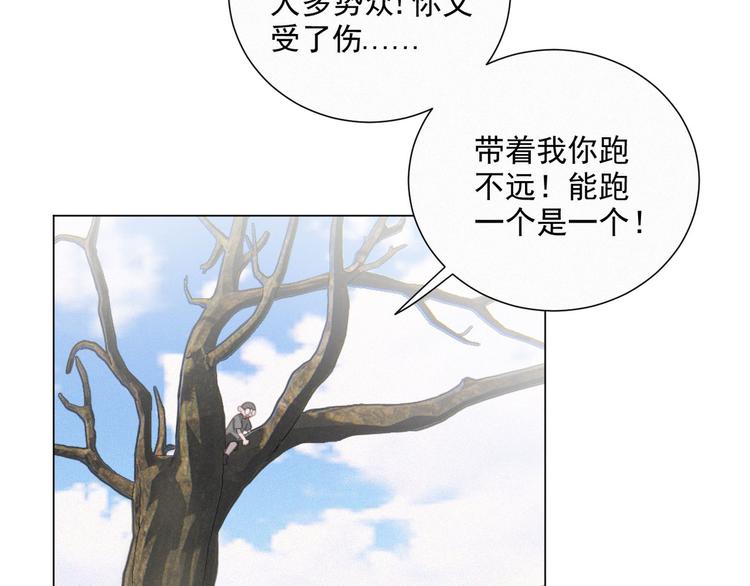 社会喵韩漫全集-第41话 受伤了无删减无遮挡章节图片 
