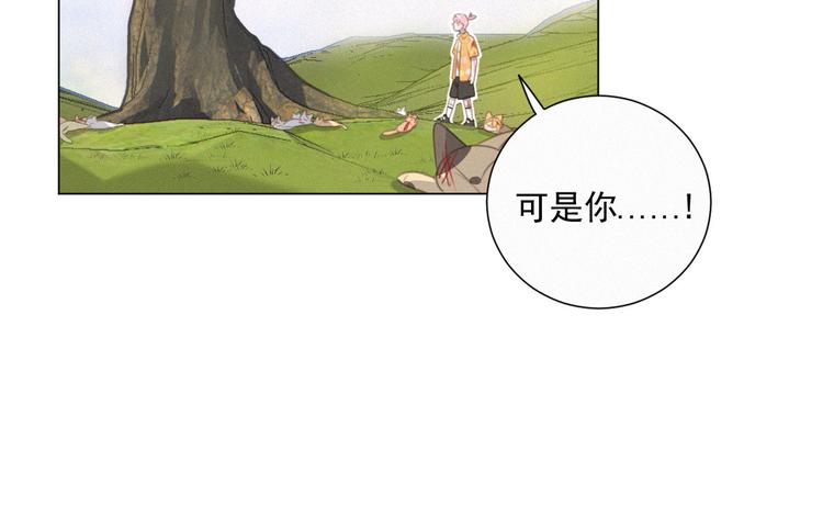 社会喵韩漫全集-第41话 受伤了无删减无遮挡章节图片 