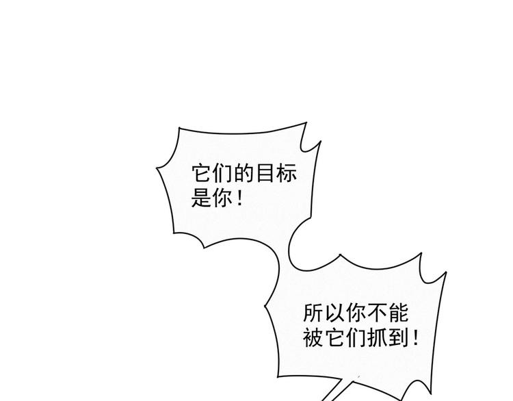 社会喵韩漫全集-第41话 受伤了无删减无遮挡章节图片 