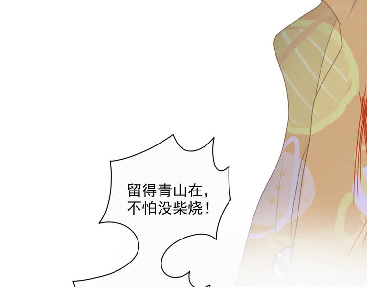 社会喵韩漫全集-第41话 受伤了无删减无遮挡章节图片 