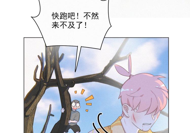社会喵韩漫全集-第41话 受伤了无删减无遮挡章节图片 