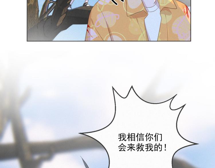 社会喵韩漫全集-第41话 受伤了无删减无遮挡章节图片 