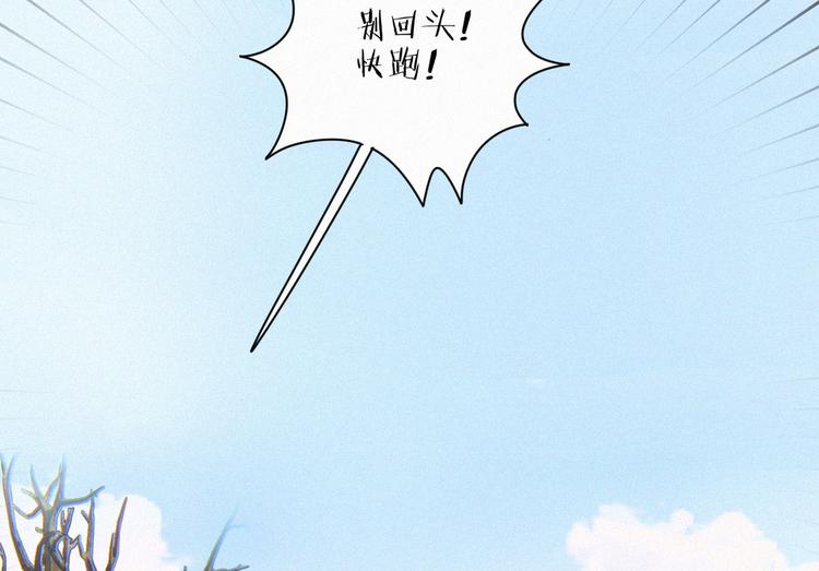 社会喵韩漫全集-第41话 受伤了无删减无遮挡章节图片 