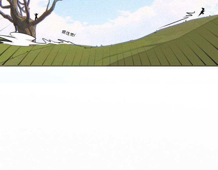 社会喵韩漫全集-第41话 受伤了无删减无遮挡章节图片 