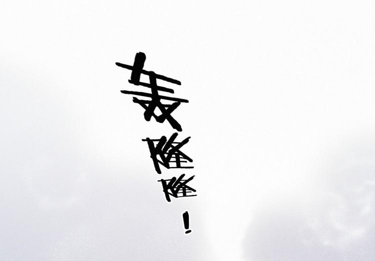 社会喵韩漫全集-第41话 受伤了无删减无遮挡章节图片 