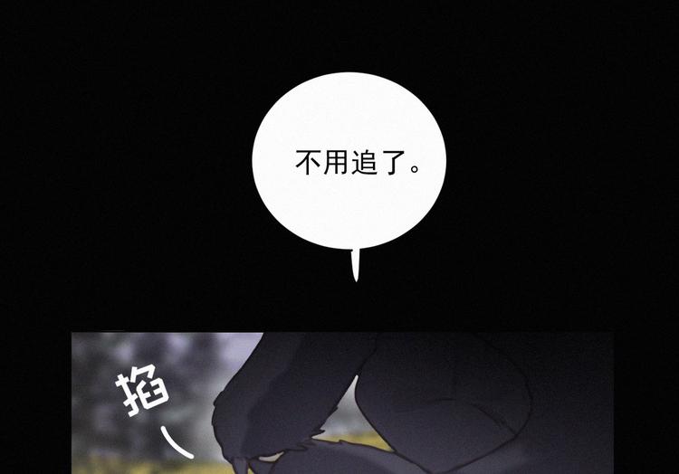 社会喵韩漫全集-第41话 受伤了无删减无遮挡章节图片 