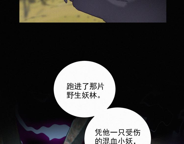 社会喵韩漫全集-第41话 受伤了无删减无遮挡章节图片 