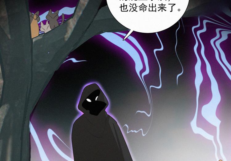社会喵韩漫全集-第41话 受伤了无删减无遮挡章节图片 