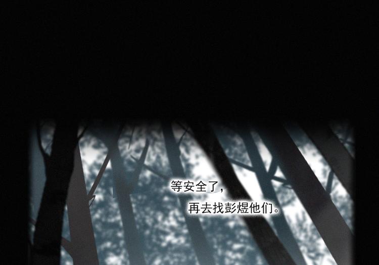 社会喵韩漫全集-第41话 受伤了无删减无遮挡章节图片 
