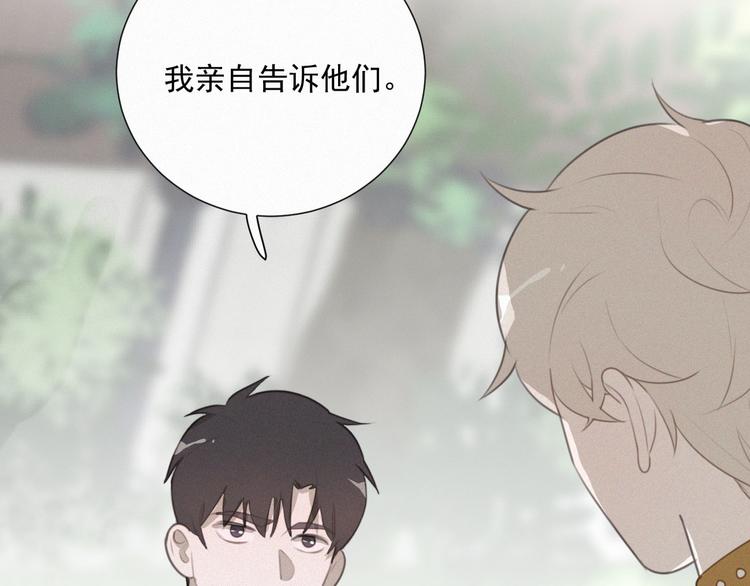 社会喵韩漫全集-第41话 受伤了无删减无遮挡章节图片 
