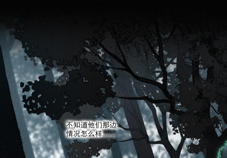 社会喵韩漫全集-第41话 受伤了无删减无遮挡章节图片 