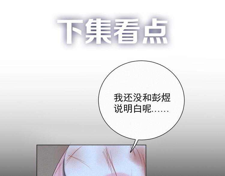 社会喵韩漫全集-第41话 受伤了无删减无遮挡章节图片 