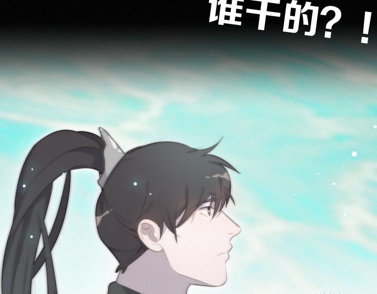 社会喵韩漫全集-第41话 受伤了无删减无遮挡章节图片 