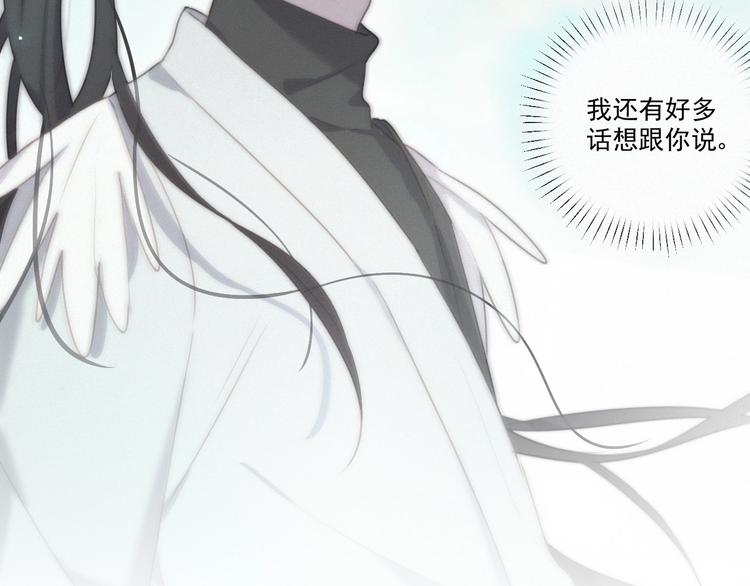 社会喵韩漫全集-第41话 受伤了无删减无遮挡章节图片 