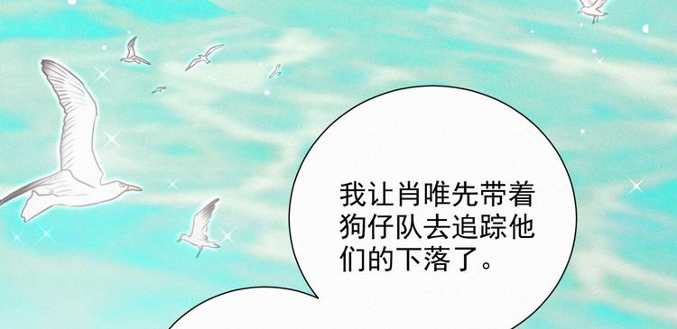 社会喵韩漫全集-第42话 还有好多话想说无删减无遮挡章节图片 