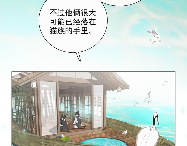 社会喵韩漫全集-第42话 还有好多话想说无删减无遮挡章节图片 