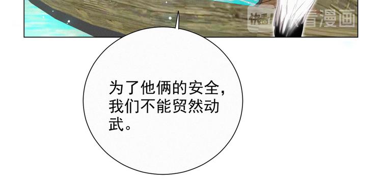 社会喵韩漫全集-第42话 还有好多话想说无删减无遮挡章节图片 