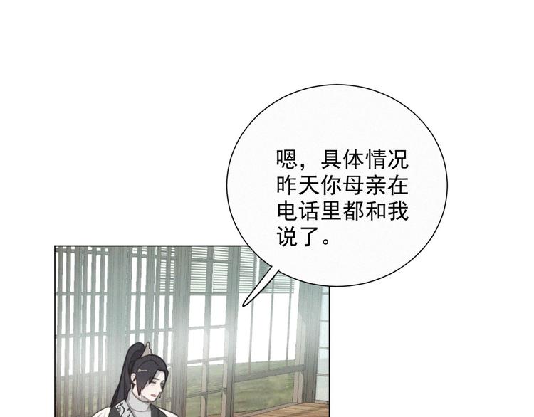社会喵韩漫全集-第42话 还有好多话想说无删减无遮挡章节图片 