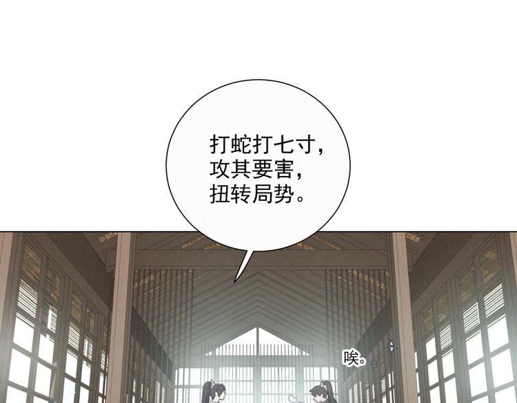 社会喵韩漫全集-第42话 还有好多话想说无删减无遮挡章节图片 