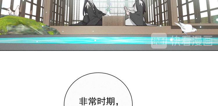 社会喵韩漫全集-第42话 还有好多话想说无删减无遮挡章节图片 