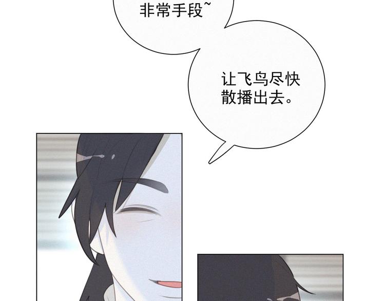 社会喵韩漫全集-第42话 还有好多话想说无删减无遮挡章节图片 