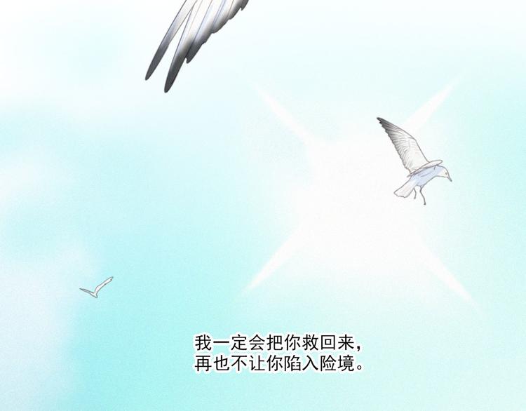 社会喵韩漫全集-第42话 还有好多话想说无删减无遮挡章节图片 