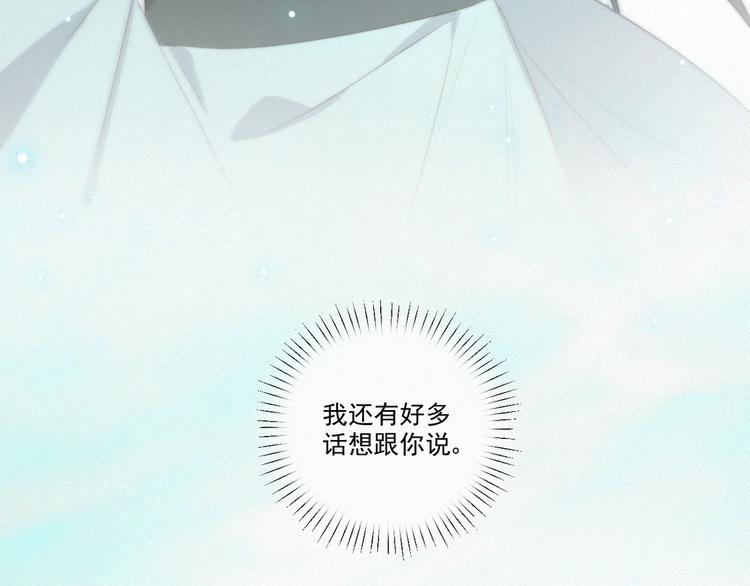 社会喵韩漫全集-第42话 还有好多话想说无删减无遮挡章节图片 